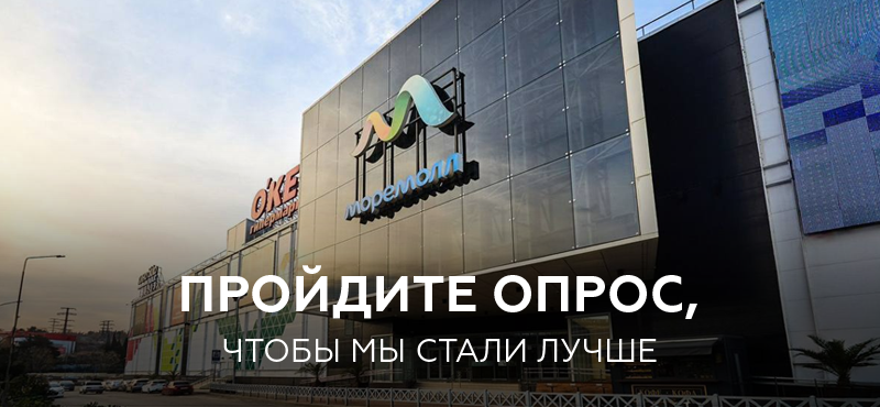 Нам важно знать ваше мнение