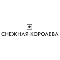 Снежная Королева
